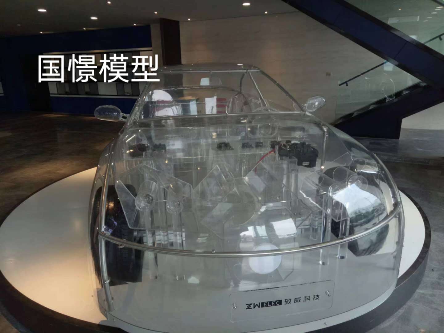 易县透明车模型